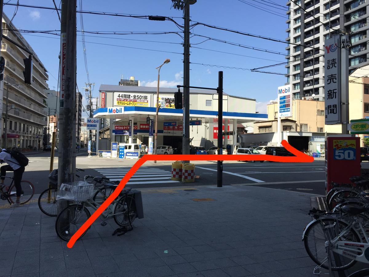 Central Osaka House Umeda Namba מראה חיצוני תמונה